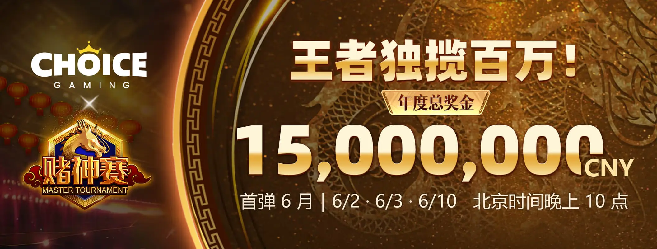 熊猫体育休闲资讯主题海报3